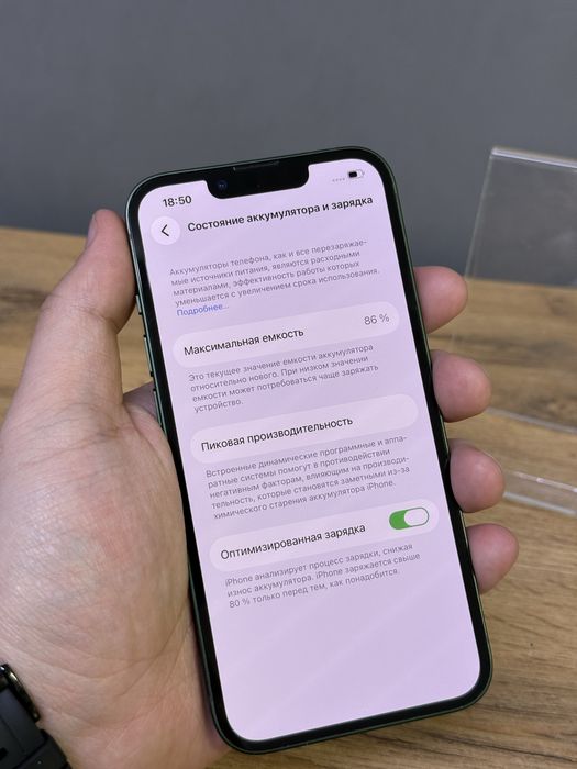 Iphone 13 128 GB 86% | Mobile Zone