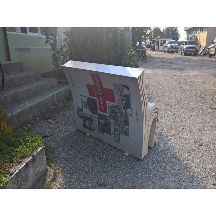 Пейка за парк или градина "Отворена книга"