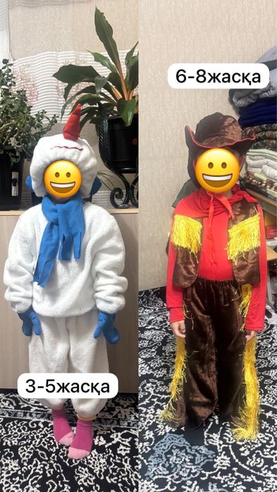 Прокат новогодних костюмов