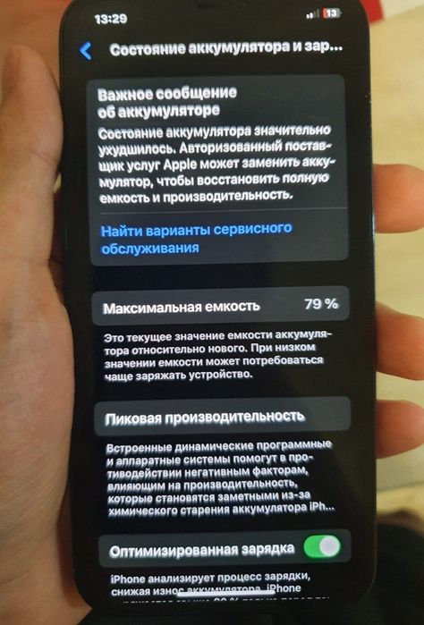 iphone 12 pro LLA
