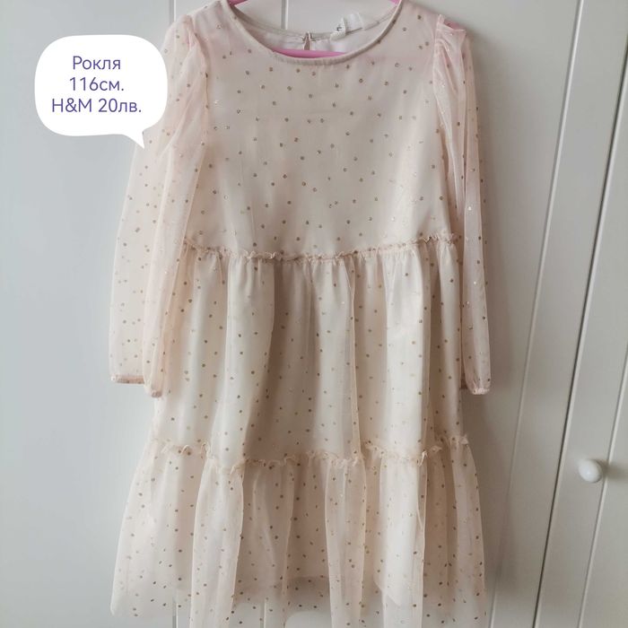 Роклички различни размери размер 122-128см