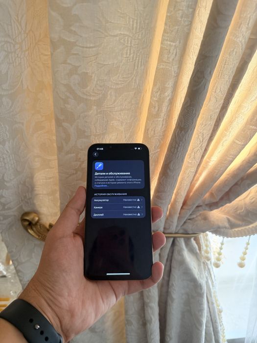 iPhone 13 Pro Max 256Gb - В отличном состоянии
