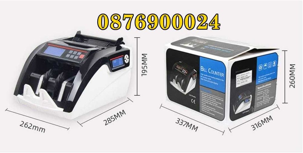 ПРОМО Машина за броене и сортиране на български стотинки монети пари