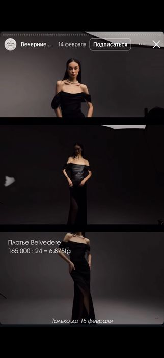 Продам платье Малли размер С