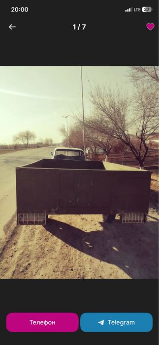 Присеп тиркама сотилади