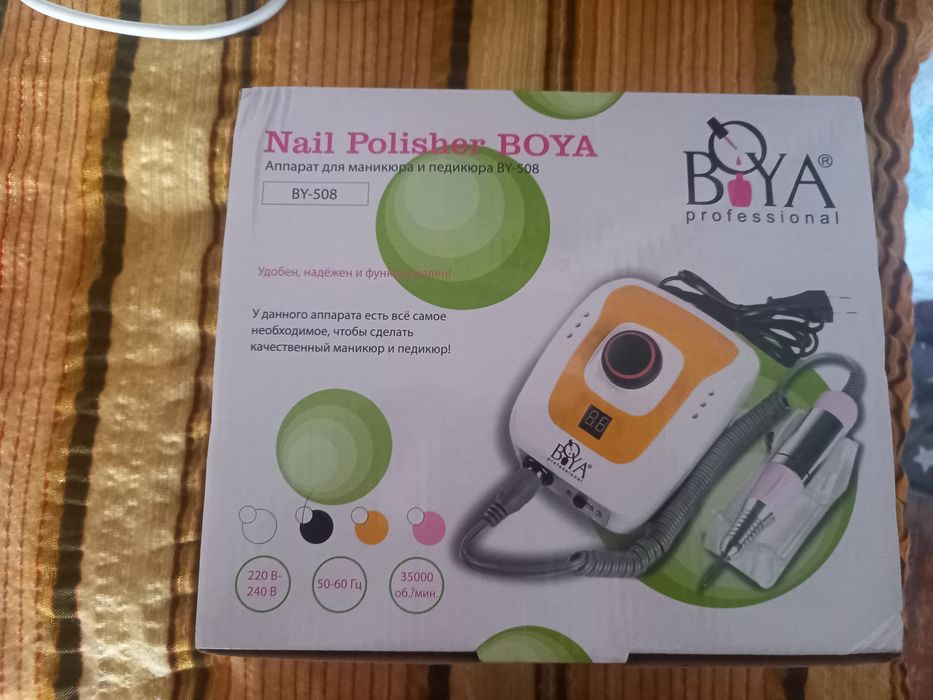 Машинка для маникюра