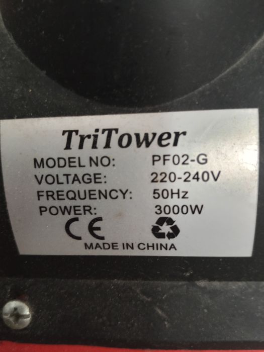 Пушка обогреватель