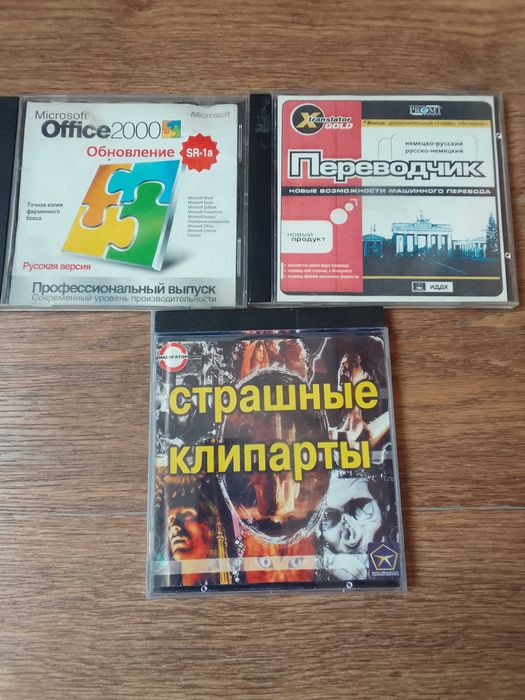 Игры прошлых лет для ПК PC компьютера (для(WinXP/Win7)