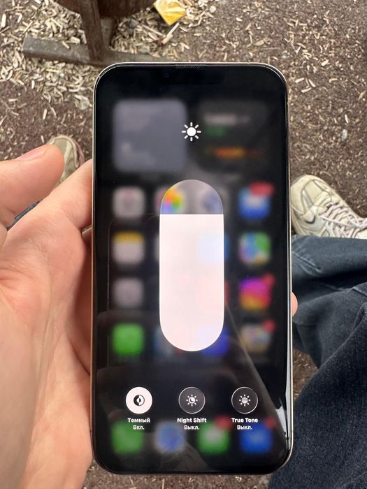 Айфон 13 про макс