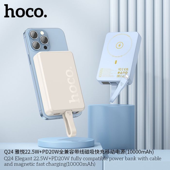 Hoco Q24 Elegant 10000mAh Power Bank 22.5+PD-20W Magnetic iPhone 15 16