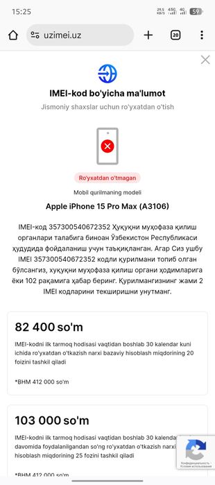 iPhone 15 pro max , natural titanium , 256, 85%.