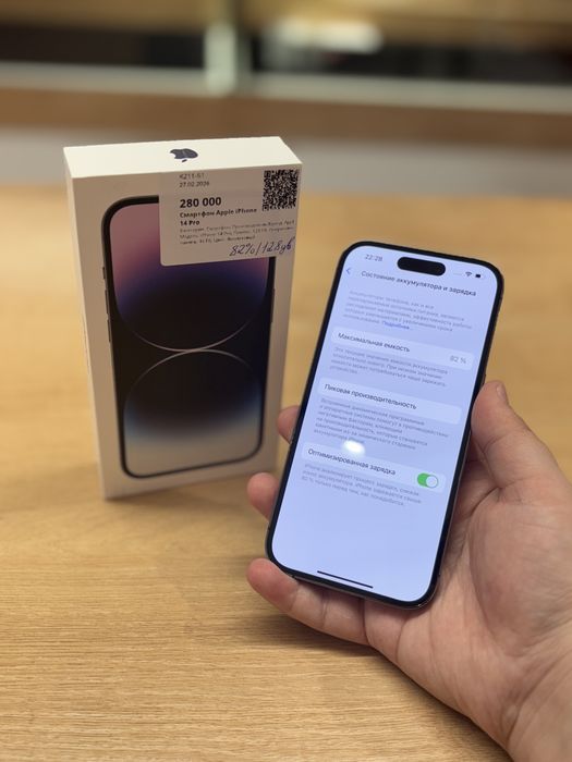 iPhone 14 Pro/Рассрочка 0-0-12