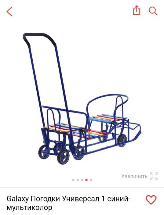 Санки с колесами