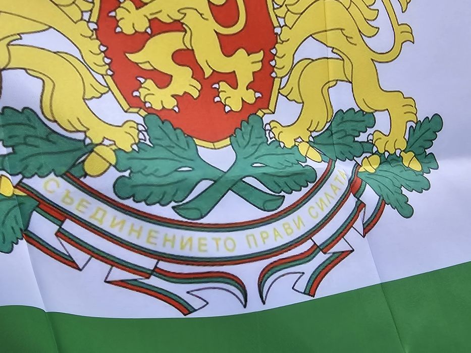 Голямо знаме на България с наспис (СВОБОДА ИЛИ СМ*РТ)