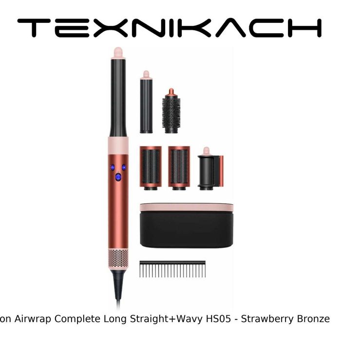 Dyson Airwrap HS05 • Yetkazib berish • Tekshirib to‘lash