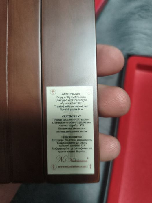 Продам икону из чистого серебра