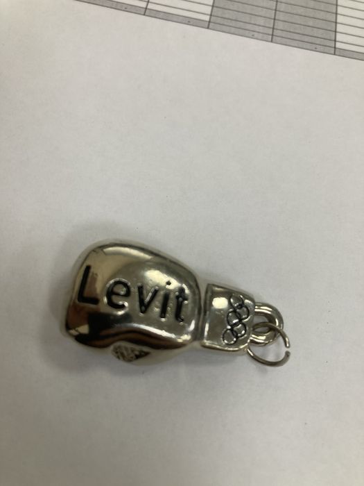 Брелок сувенир