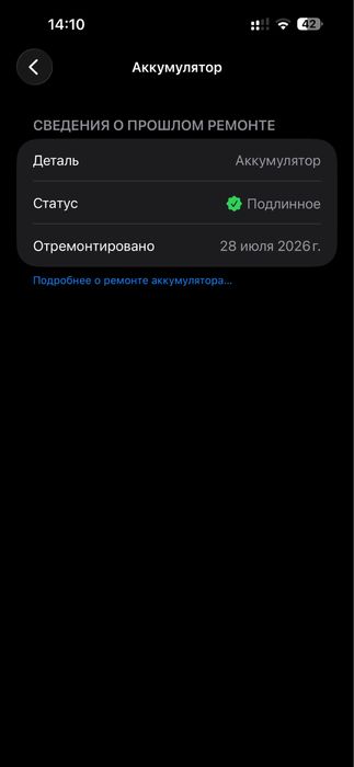 Iphone 14 pro max 128gb space gray , Айфон 14 про макс
