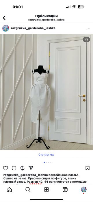 Манекены в полный рост женские. Астана (Нур-Султан)