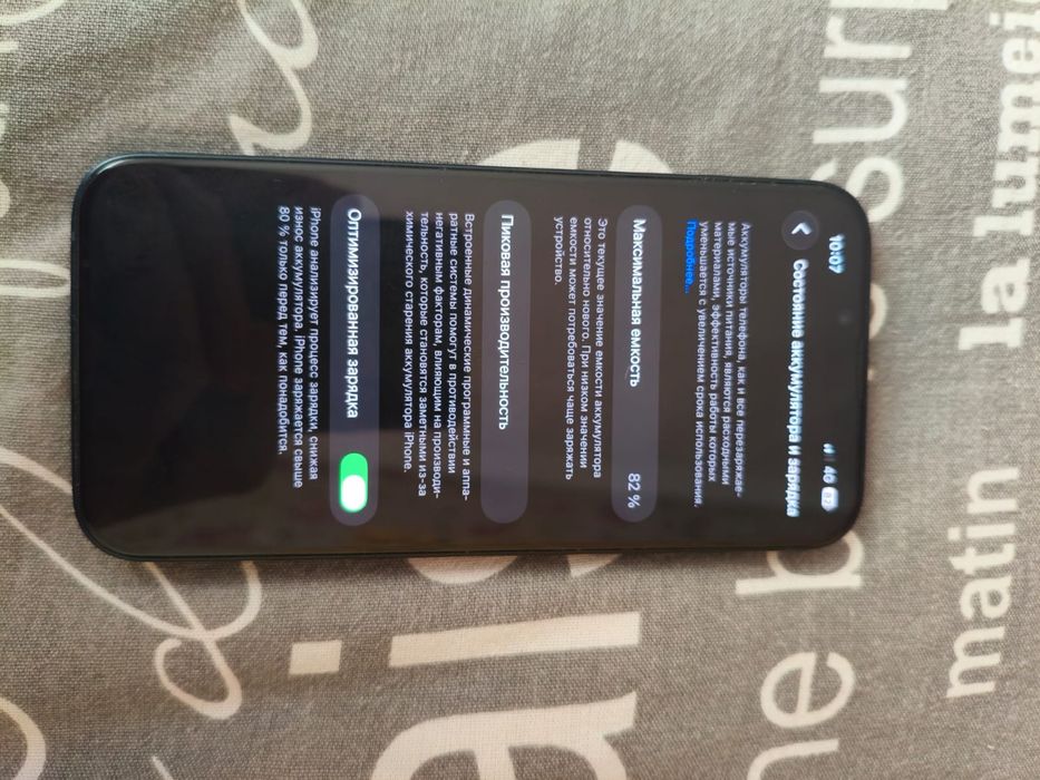 iPhone 14 продам обмен все вопросы в лс