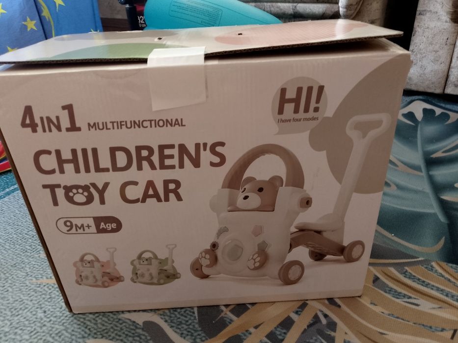 Толокар 3(4) в 1