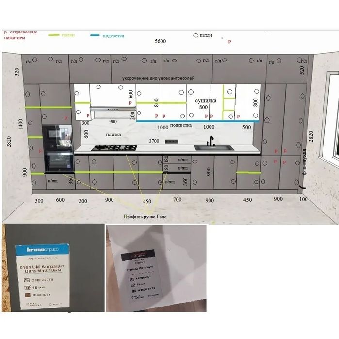 Мебель на заказ. Мебель устаси
