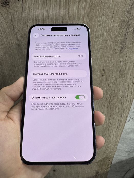 iPhone 14 Pro Max IDEAL