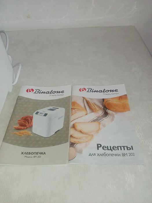 Продам новую хлебопечь