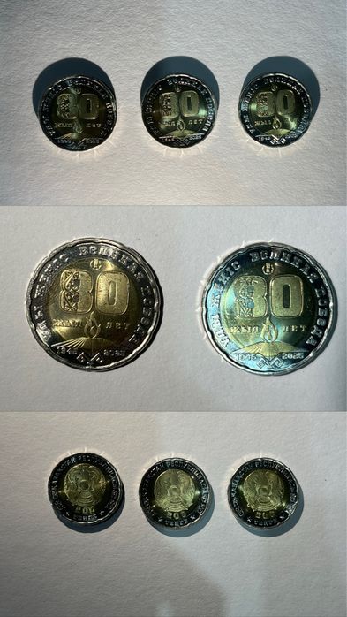 Коллекционные монеты Республики Казахстан, тенге