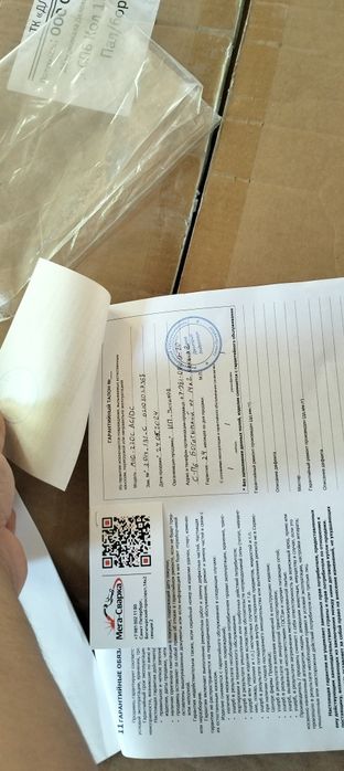 Сварочное Аппарат "GROVERS"