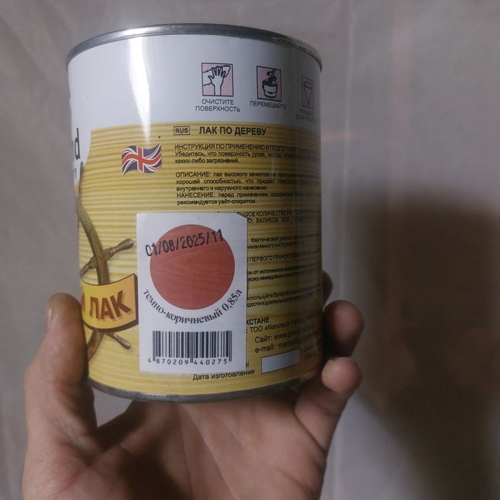 Лак тёмно коричневый