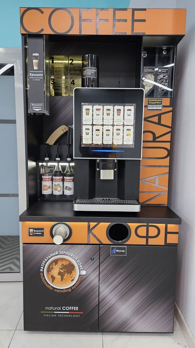 Продаем кофейню самообслуживания