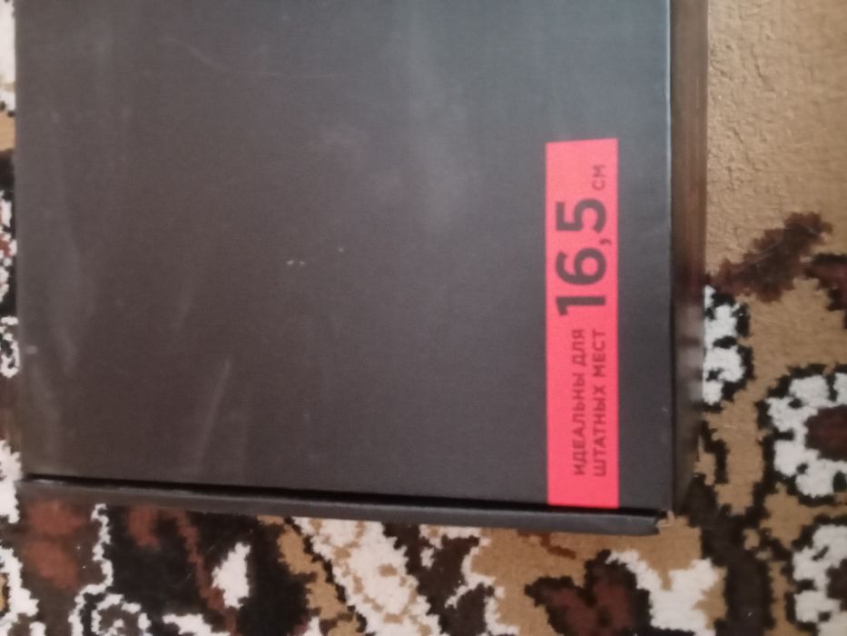 Динамики штатные