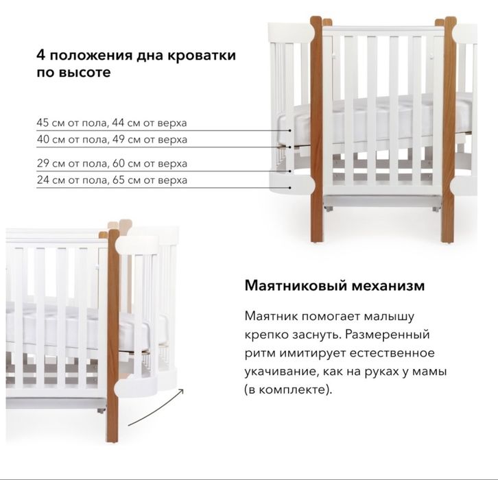 Продам детскую кроватку