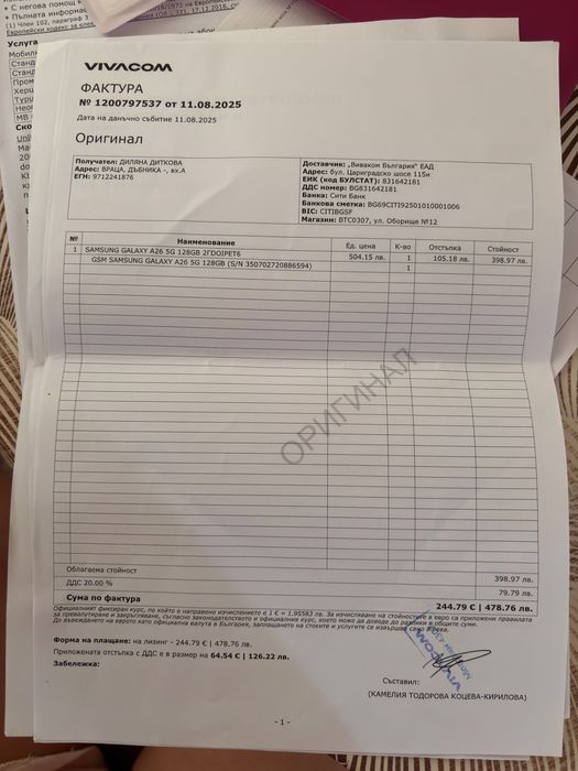 Samsung galaxy А26 128Gb