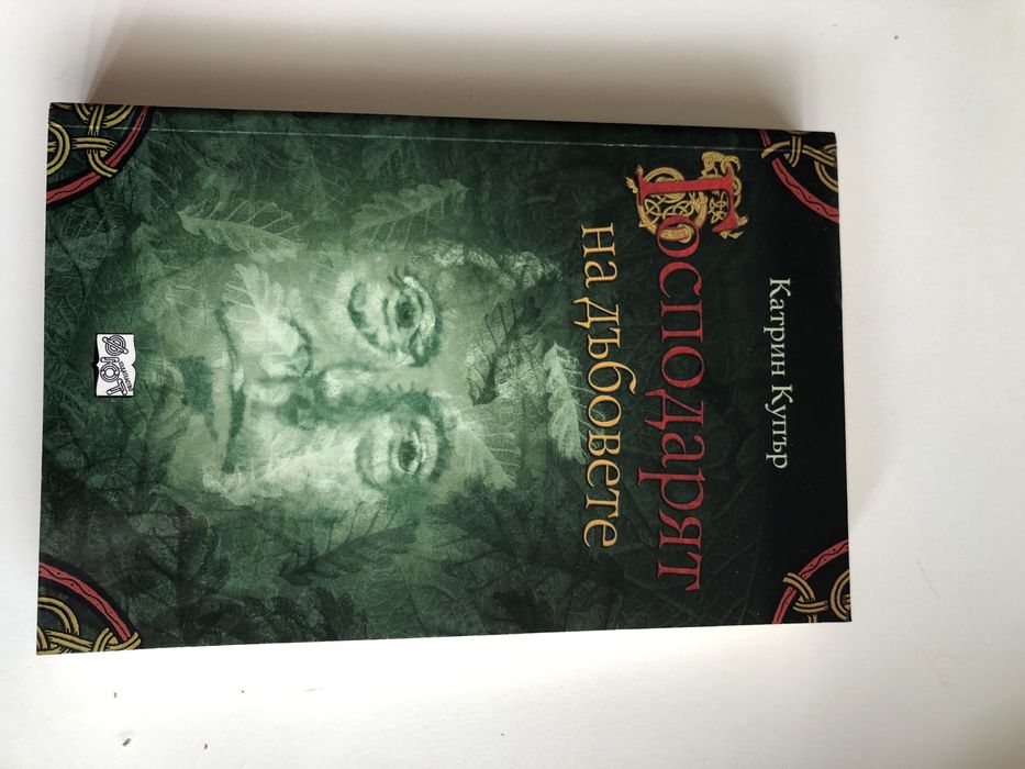 Книги за малки и големи