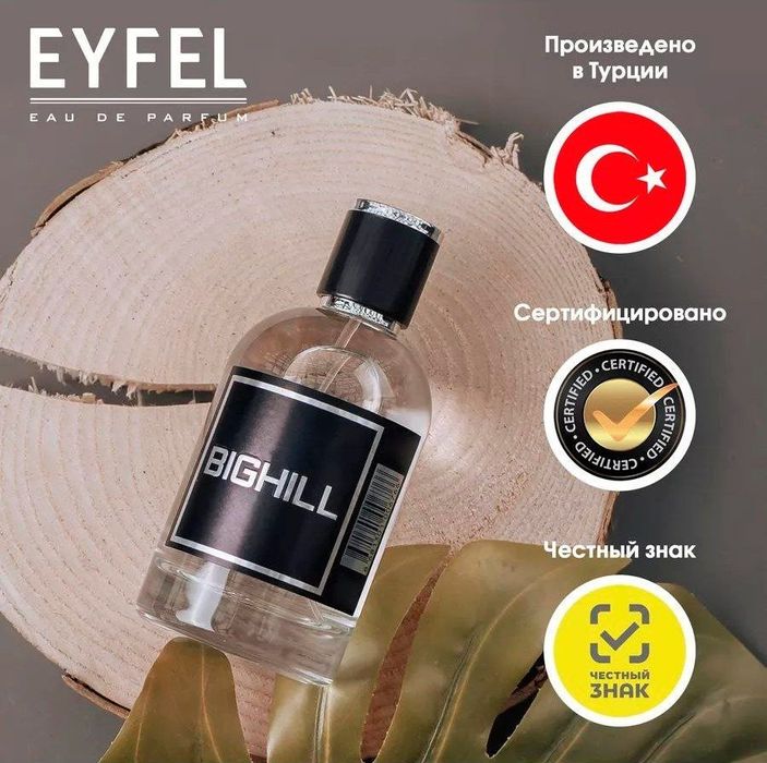 EYFEL Erkaklar Duxilari