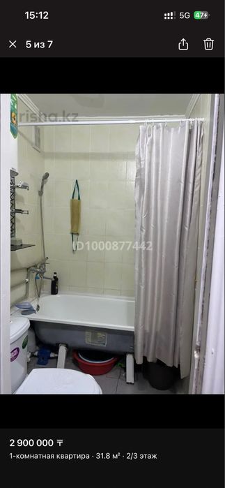 Продам квартиру