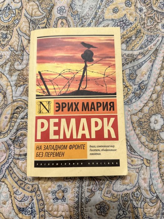 Книга.