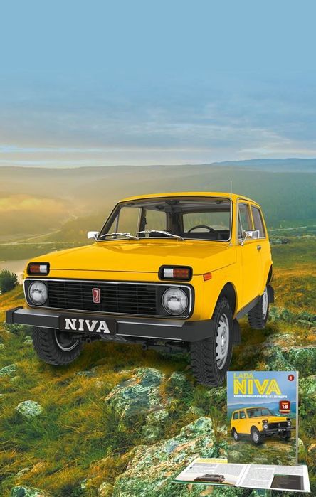 Лада Нива модел 1:8 за сглобяване Hachette