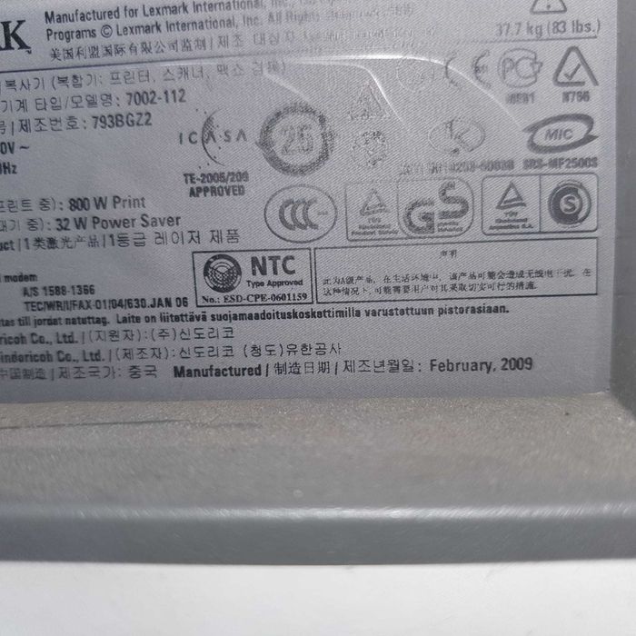 imprimanta multifunctionala alb negru lexmark X646e + modul + cartuse