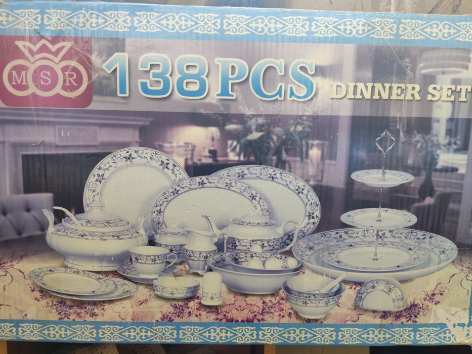 Посуда 138 персон