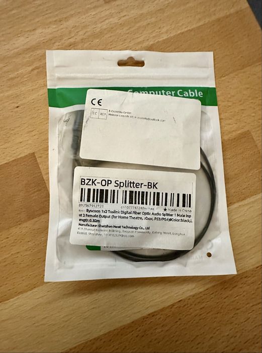 Оптичен Toslink Splitter Сплитер