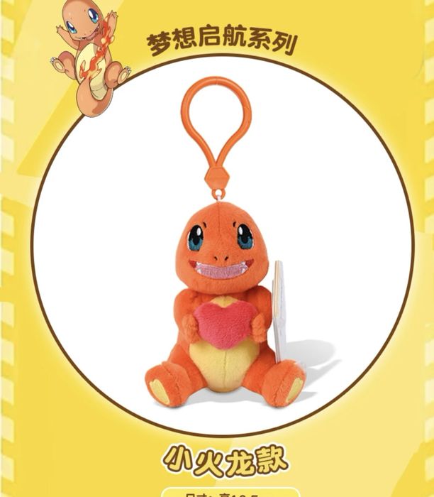 Нови Оригинални Pokemon