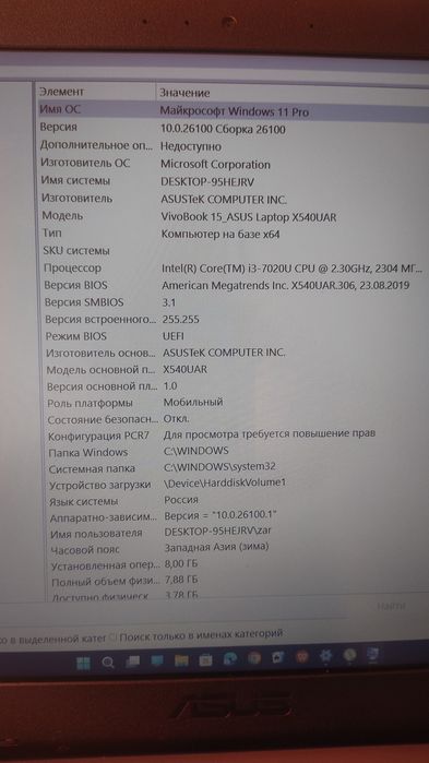 Vivobook 15_ASUS Laptop X540UAR.
