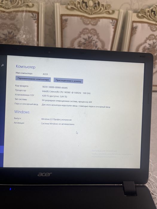Продам Ноутбук АСЕR