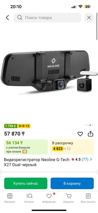 Продам новый видеорегистратор