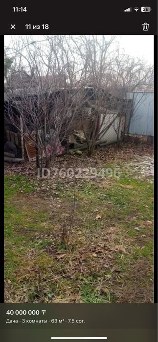 Продам дачу в Наурызбайском районе