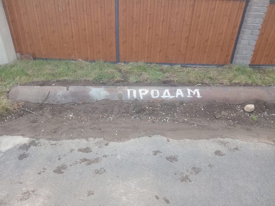 Продам 2 трубы толстостенные