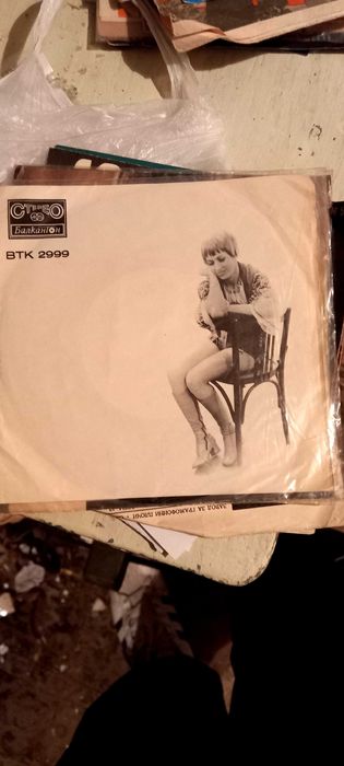 Малки ретро плочи на Лили Иванова и други изпълнители